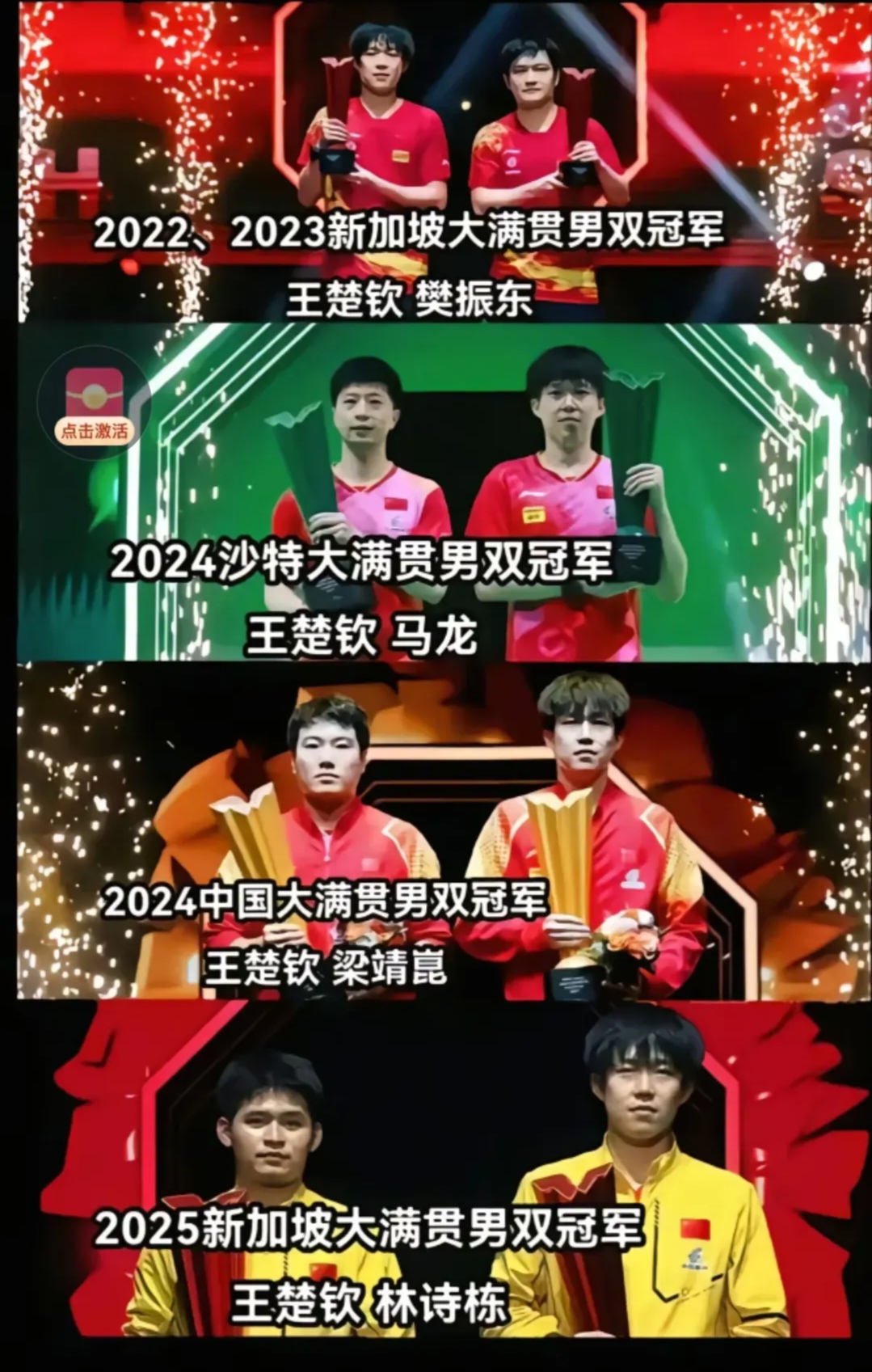 开云体育在线-鲁能球员群星璀璨，合力击败对手稳拿三分