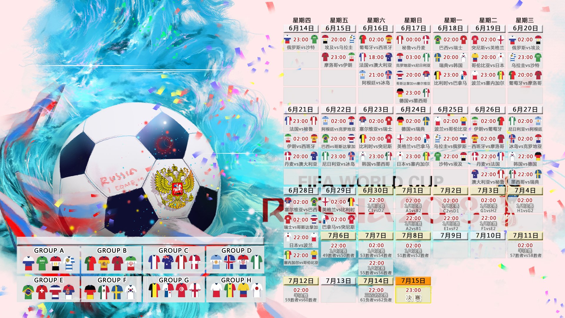 坎塞洛的独奏曲，2026世界杯G组焦点战，丹麦如何用唯一性压制匈牙利