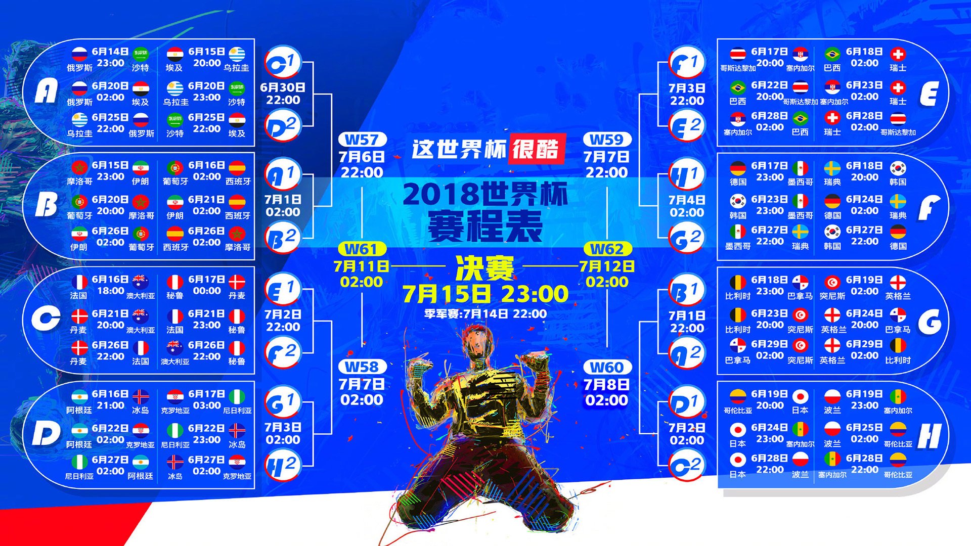沙漠孤星,内马尔在2026世界杯出线战中的唯一救赎